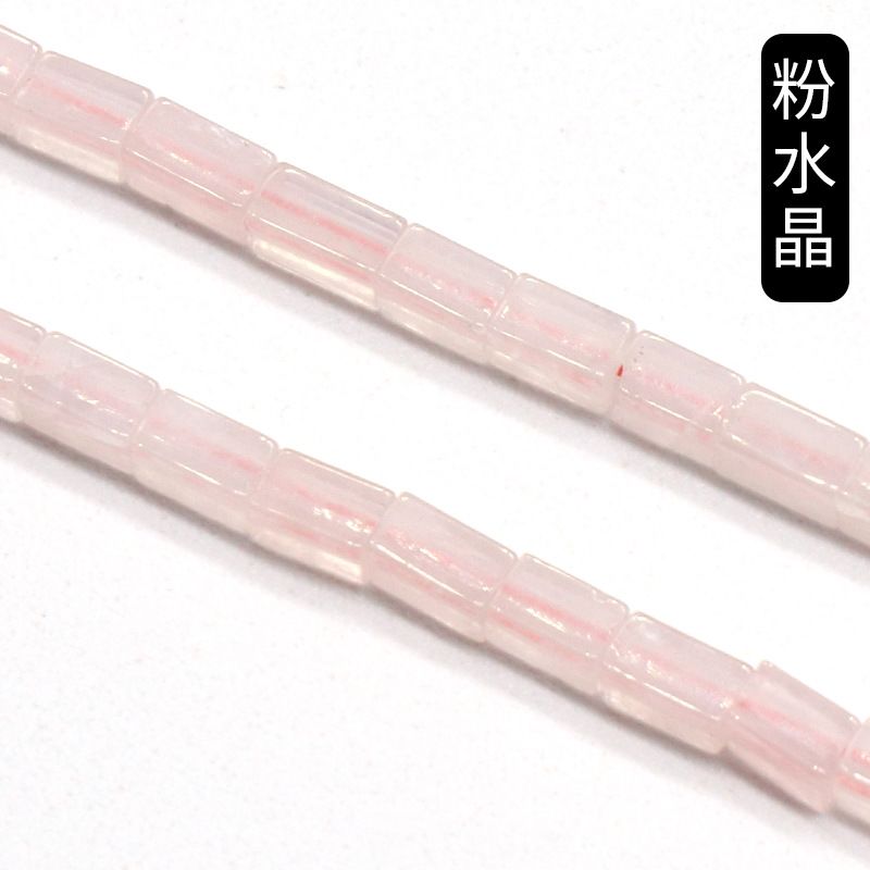 1007 Cristal ágata colorido pedra preciosa 2x3mm retangular frisado DIY frisado pulseira colar jade