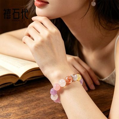 [Xishi Dai] Pulseira de cristal natural Duobao na cor do arco-íris, artefato de clareamento, purificação do campo magnético, ajudando as meninas a dormir