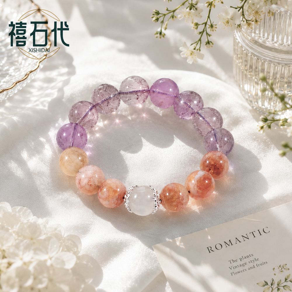 [Geração Xishi] Pulseira multi-tesouro de ametista natural, pulseira versátil para meninas simples e sofisticadas