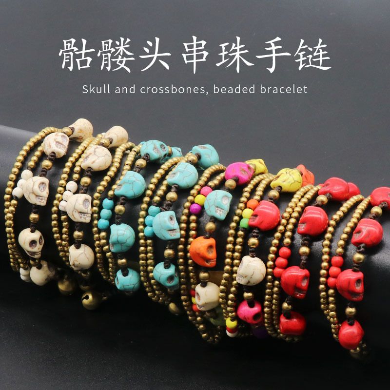 1155-Colorido Turquesa Crânio Pulseira desejo AliExpress Ebay Transfronteiriço Jóias Pulseira