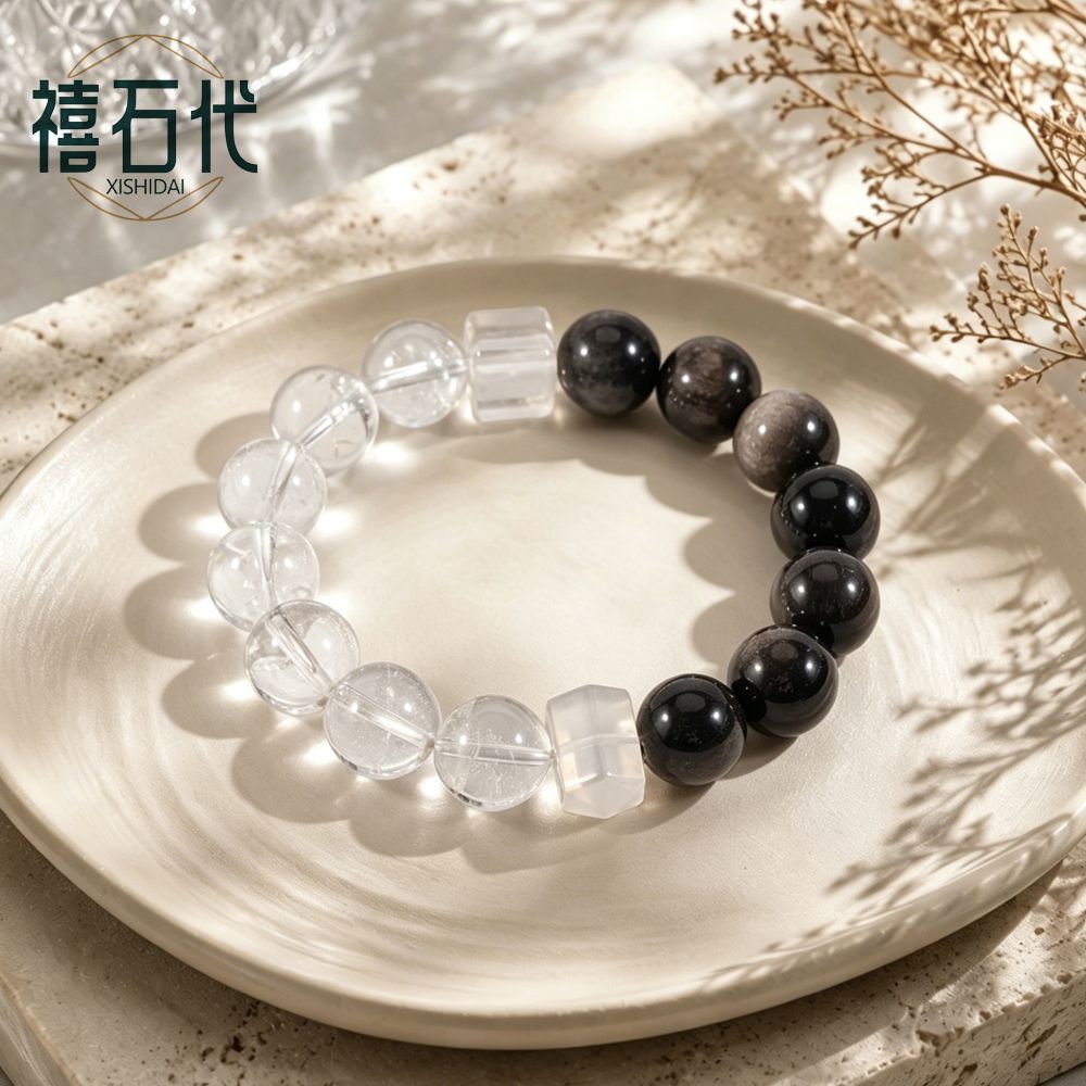 [Geração Xishi] Pulseira multi-tesouro de obsidiana de cristal branco natural, pulseira versátil simples e sofisticada