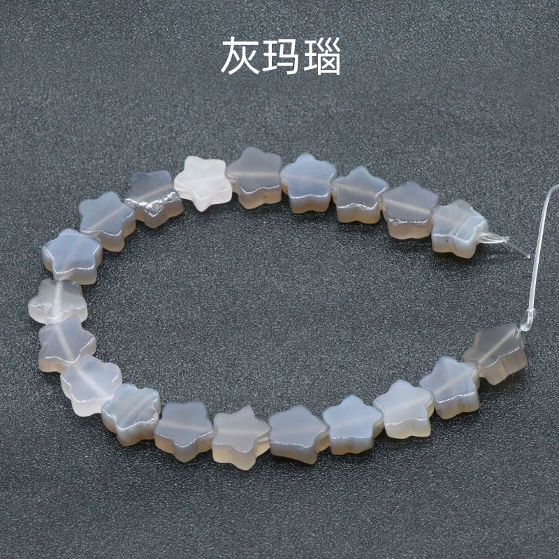 254-Cristal em pó estrela de cinco pontas, estrela de ágata contas soltas DIY pulseira de pedra natural artesanal brincos acessórios de jóias materiais