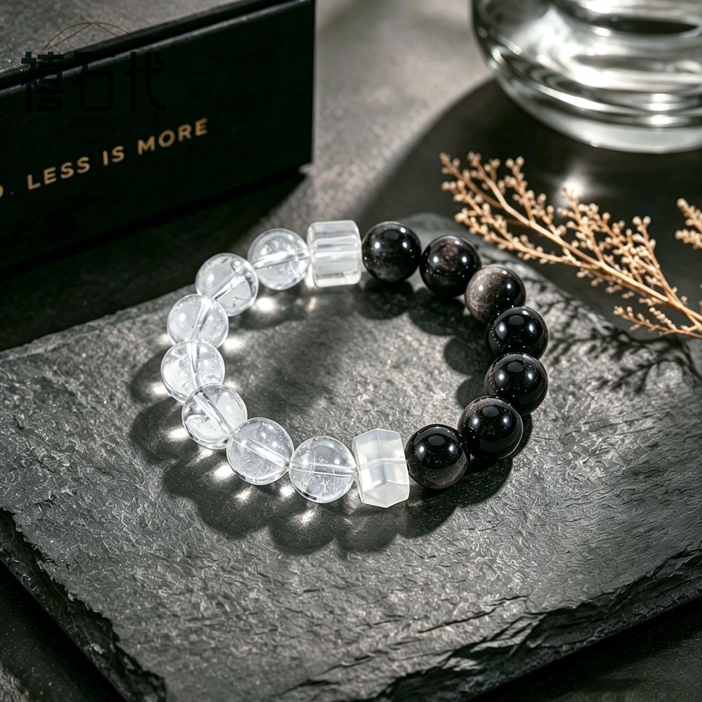 [Geração Xishi] Pulseira multi-tesouro de obsidiana de cristal branco natural, pulseira versátil simples e sofisticada