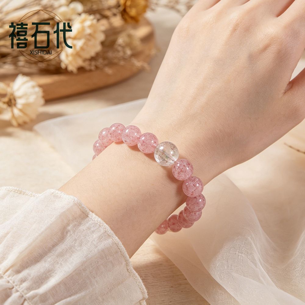 [Xishi Dai] Pulseira de cristal branco de cristal de morango natural, recrutando flores de pêssego Zhengyuan, frescas e brancas