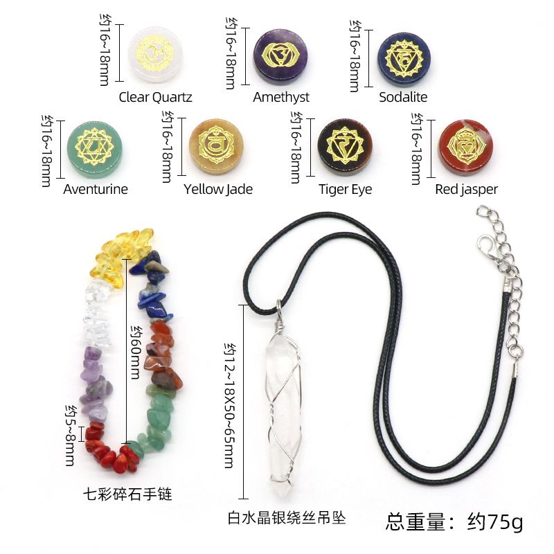 1494-Conjunto de pedra de cristal Chakra, pulseira de cascalho colorida, pingente de cristal branco, caixa colorida.